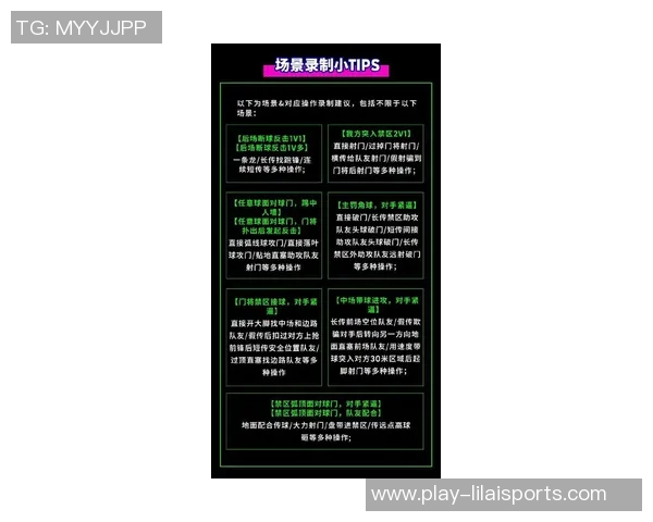实况足球论坛热议最新版本更新与战术攻略分享，玩家交流心得与技巧提升