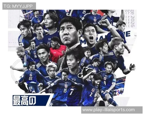 日本足球最新排名分析及未来发展趋势探讨 日本足球最新排名分析及未来发展趋势探讨